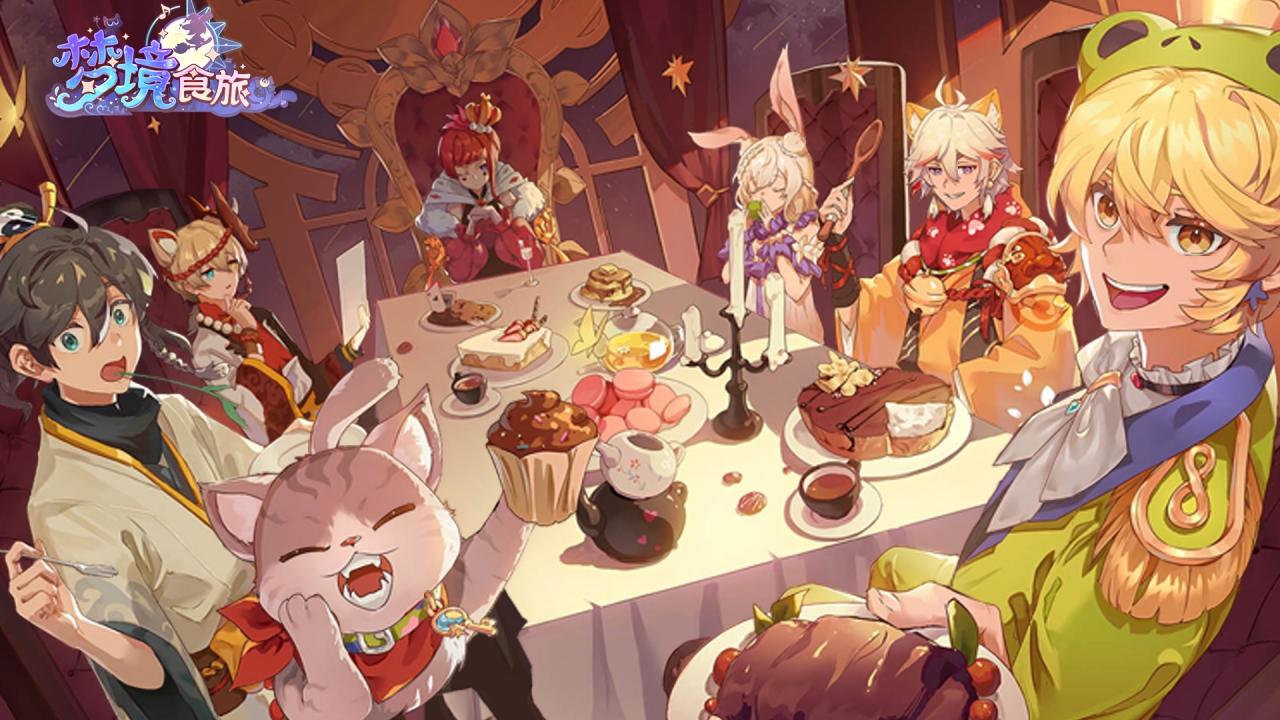 夢(mèng)境食旅正式版