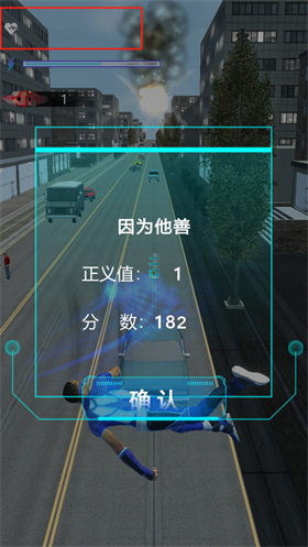 火車頭跑酷