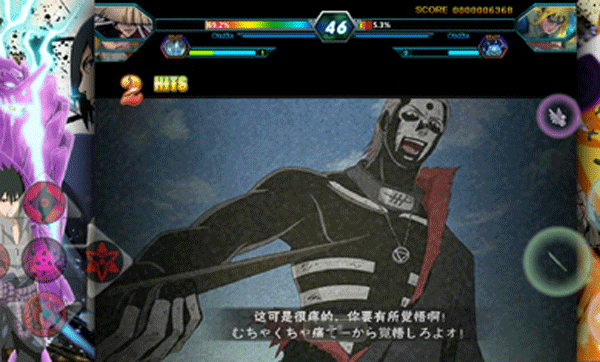 死神vs火影火戰(zhàn)改奧義版10.0