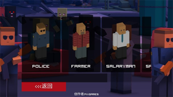 僵尸生存工藝