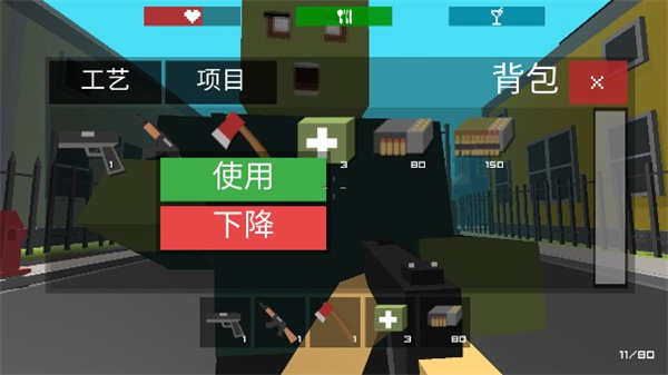 僵尸生存工藝