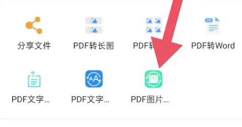 pdf矯正器