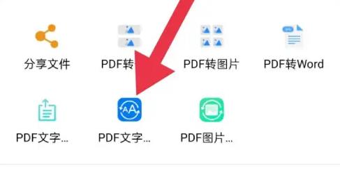 pdf矯正器