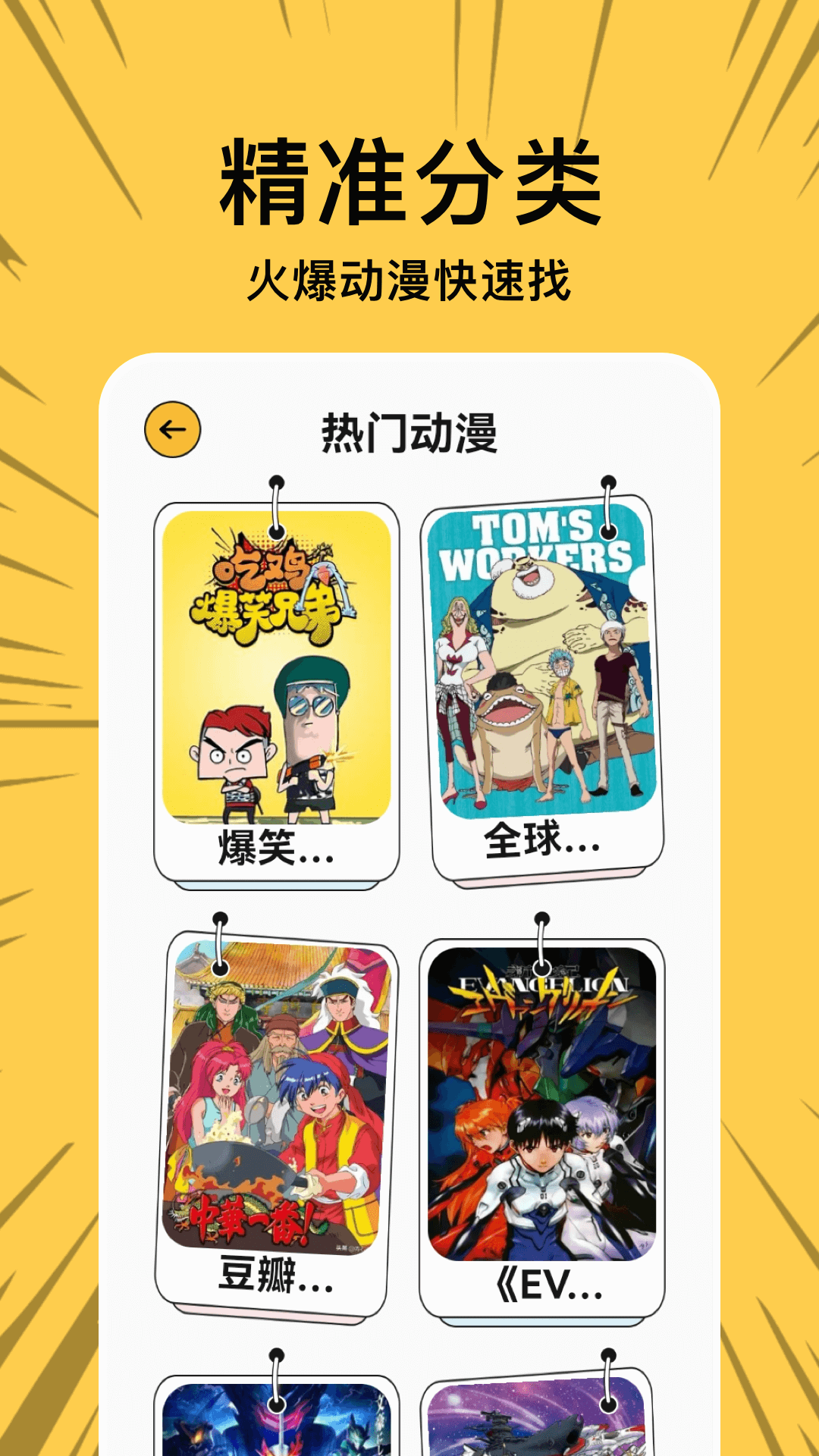 啵乐漫画免费版