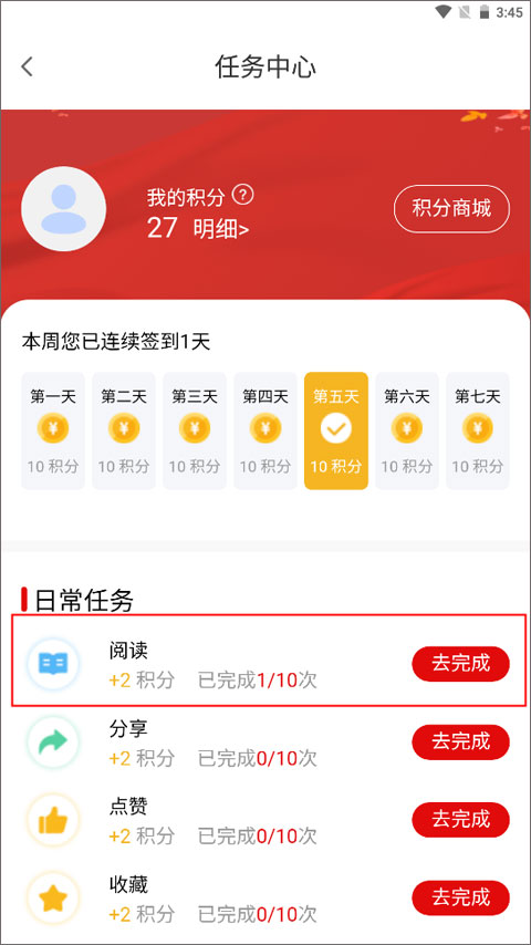 临汾云教育平台