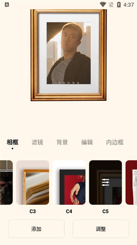 Dazz相机软件