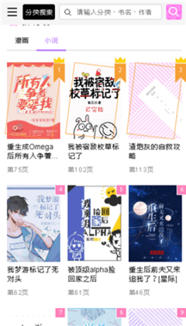 啵乐漫画官方正版