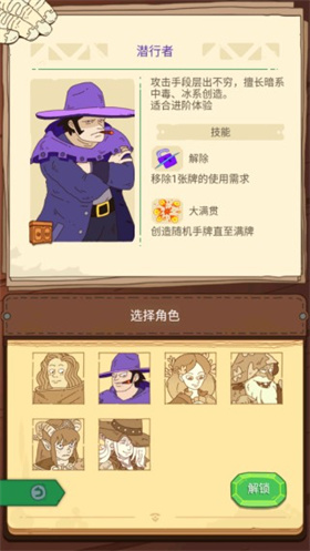 骰子元素師免費版
