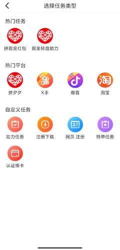 快乐赞赚钱