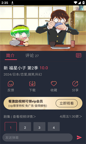 CliCli动漫无广告版本