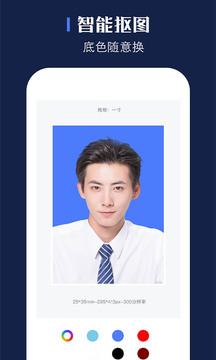 证照之星免费版