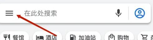 谷歌Google地图