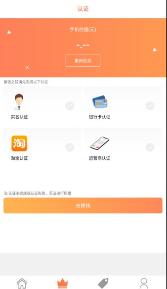 千机变