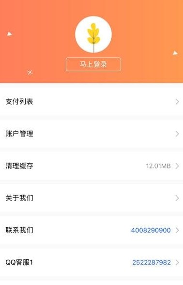 千机变
