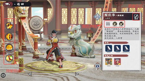 武道風(fēng)云