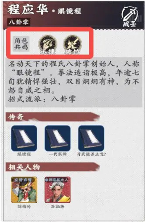 武道風(fēng)云