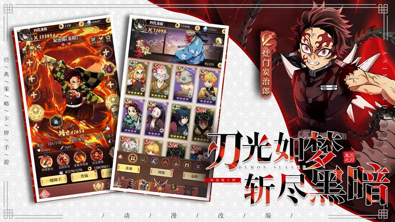 死戰(zhàn)騎士團官方版