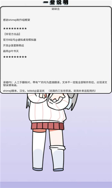 蘿莉斯