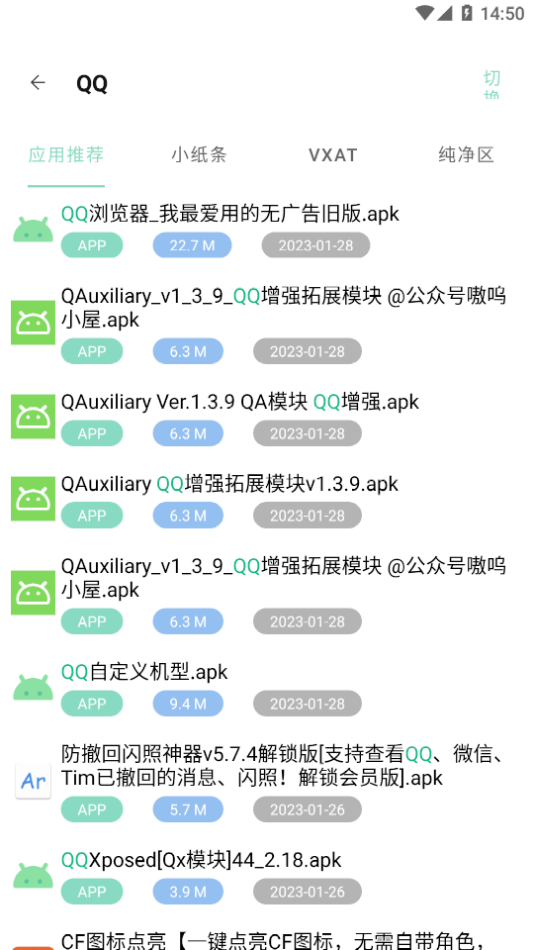 快找资源Plus