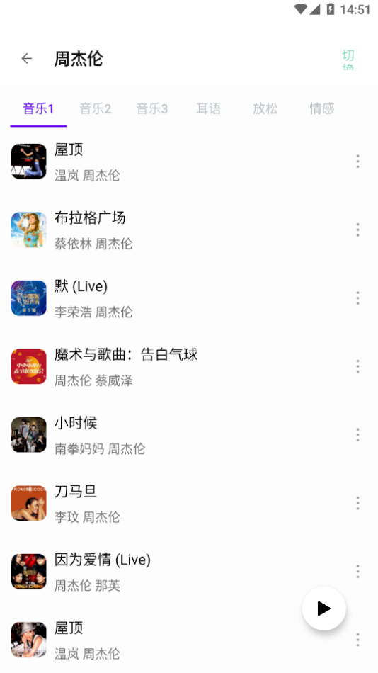 快找资源Plus