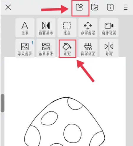 画世界pro官方版