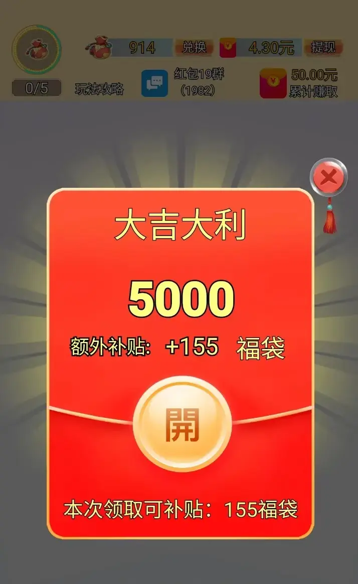 樂賺游戲
