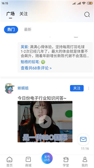 芯查查中文版