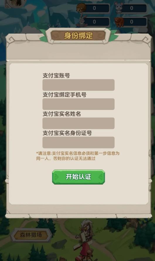 獵人來了