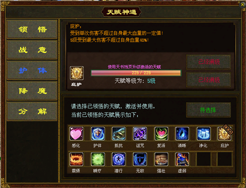 輕語傳世