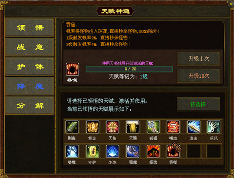 輕語傳世