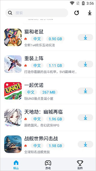 淘气侠官方正版