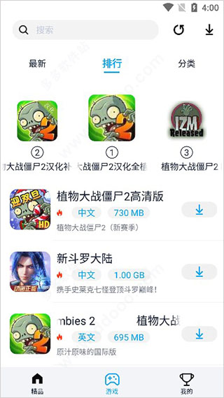 淘气侠官方正版