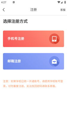 ulearning优学院