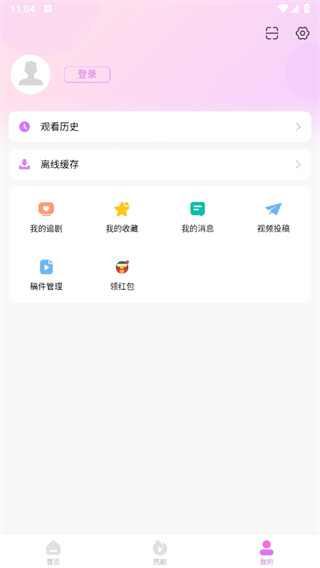 韓站TV版