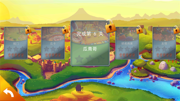 小飛鼠歷險記