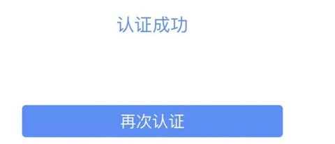 民生山西三晉通