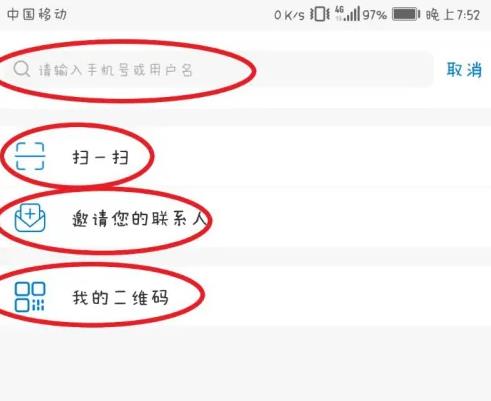 Potato官网安装包