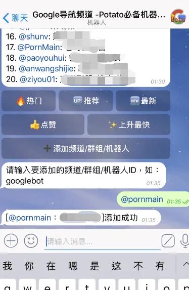 Potato官网安装包