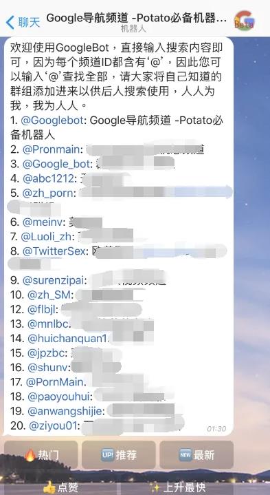 Potato官网安装包