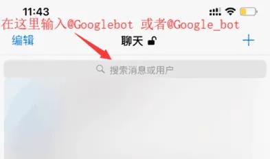 Potato官网安装包