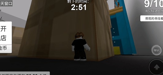 roblox羅布樂思國際版