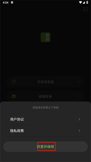 美餐網(wǎng)