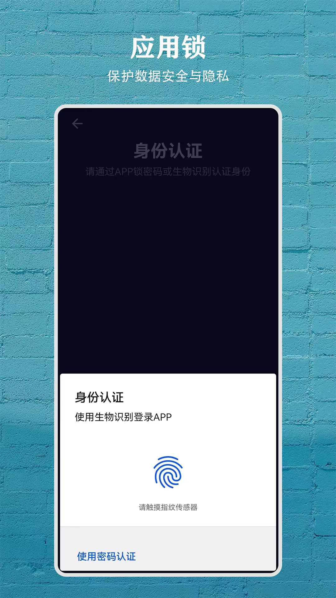 数据盒子