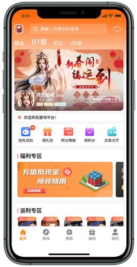 风林手游平台