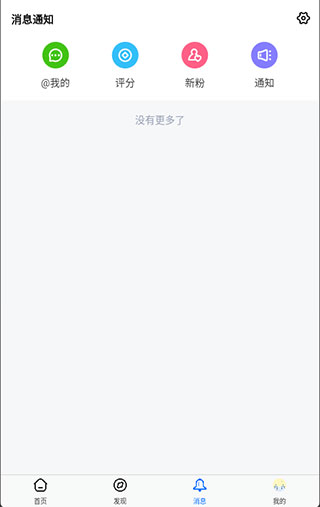 龙的天空论坛