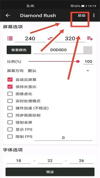 JAR模擬器