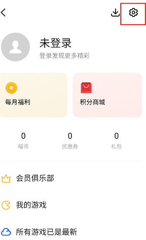 魅族游戏中心平台