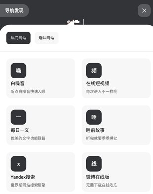 花简空间社区