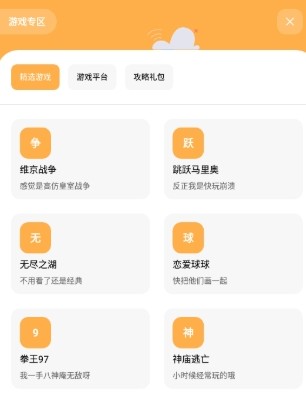 花简空间社区