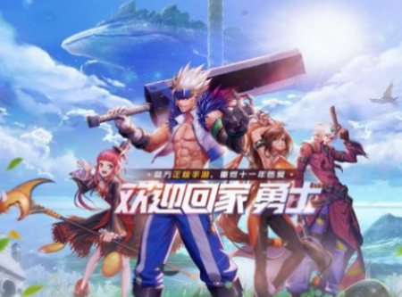 乐猪游